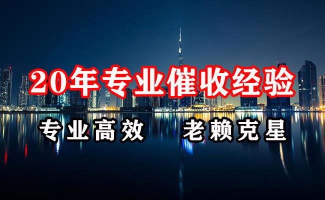 武穴清账公司
