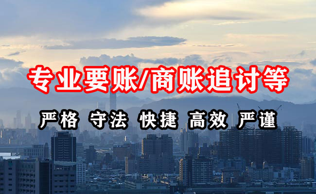 武穴清账公司