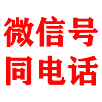 武穴金顺清账公司