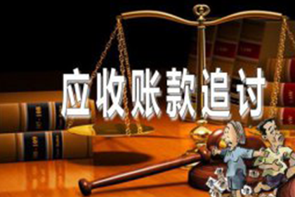 欠款不还者如何受到法律惩处？